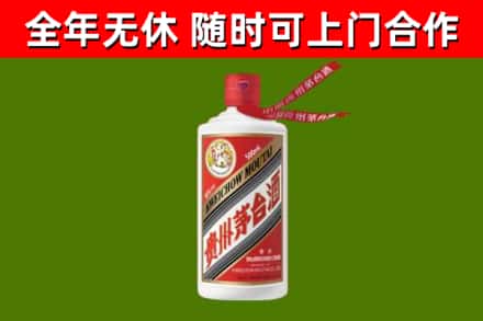 岐山县回收飞天茅台酒