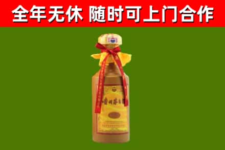 岐山县回收15年份茅台