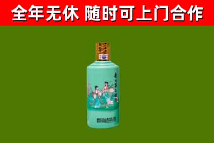 岐山县回收节气茅台酒