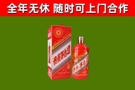 岐山县回收生肖茅台酒