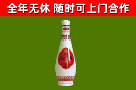 岐山县回收老汾酒