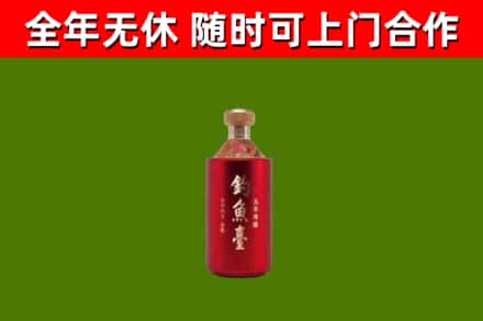 岐山县回收钓鱼台