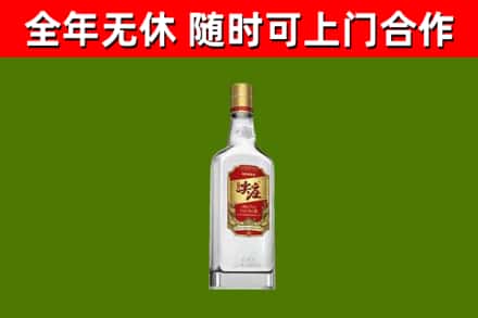 岐山县烟酒回收尖庄酒.jpg