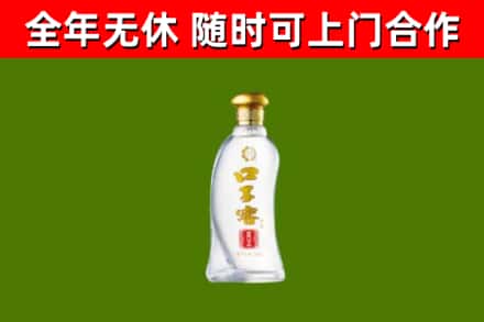 岐山县烟酒回收口子窖.jpg