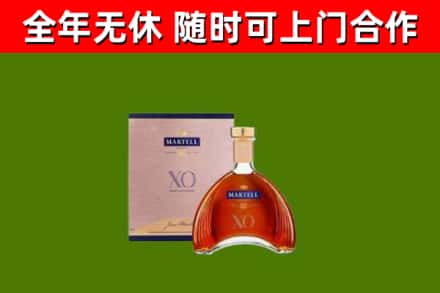 岐山县回收马爹利洋酒