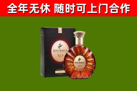 岐山县回收人头马洋酒